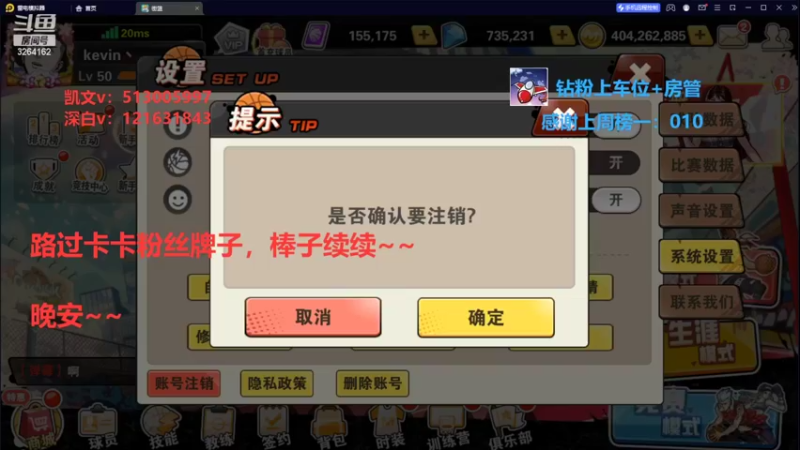 【2022-10-23 06点场】巅峰凯指导：今天是僵硬模拟凯导呀~