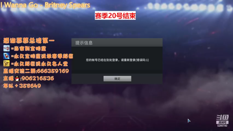 【2022-10-16 20点场】Life杜少：赛季末冲刺了