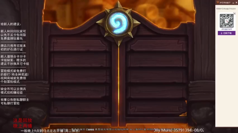 2022-10-21 23点场录像(上)