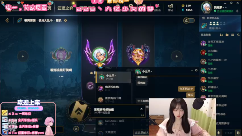 【2022-10-23 17点场】天菜少女涵涵子：今天是睡衣使者阿涵！