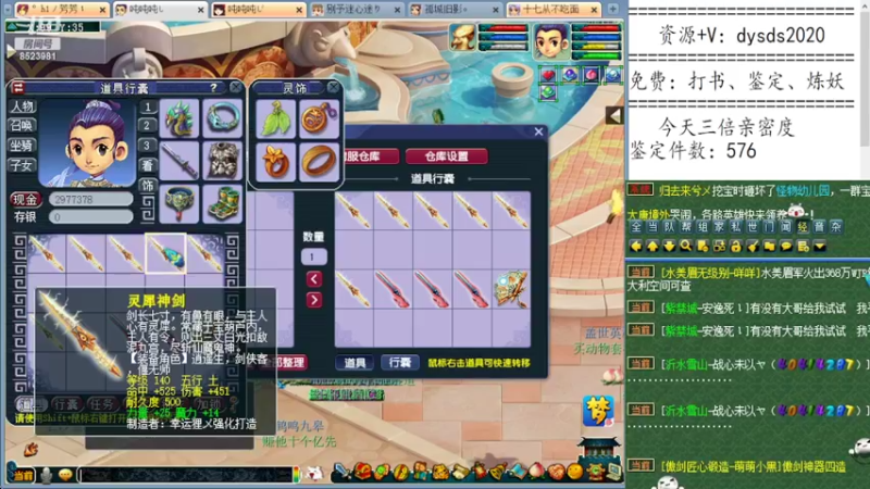 【2022-10-22 21点场】皇宫扫地僧：无级别争霸赛，三倍亲密