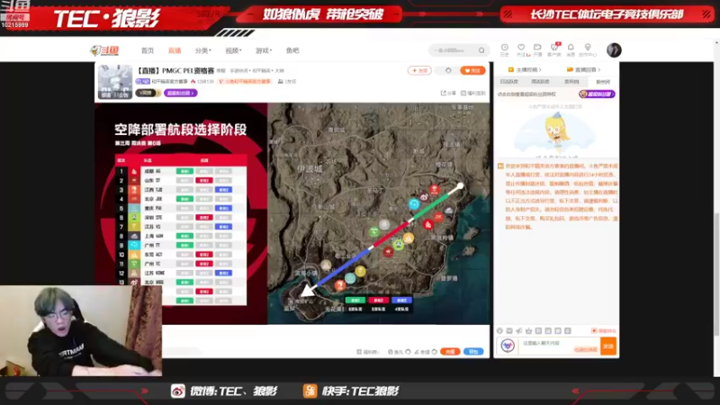 【2022-10-23 18点场】TEC狼影：ob学习一下PEL世界赛资格赛
