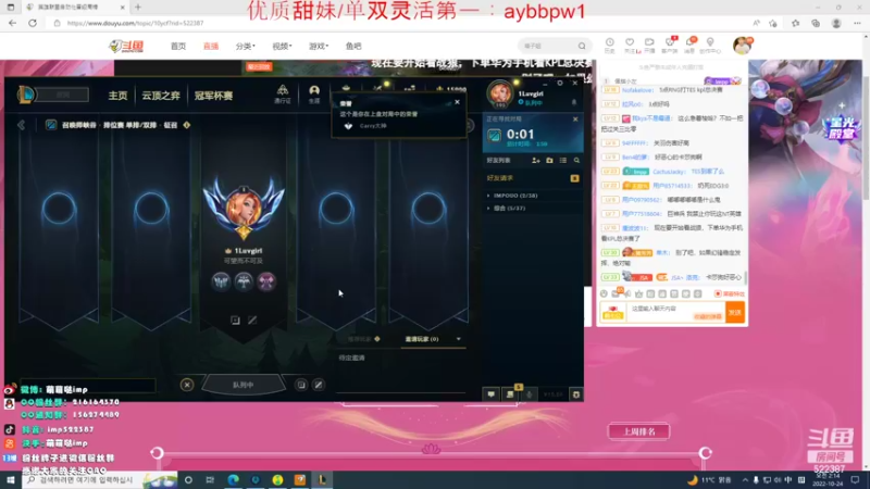 【2022-10-24 02点场】impOUO：6ttttttttttttttt