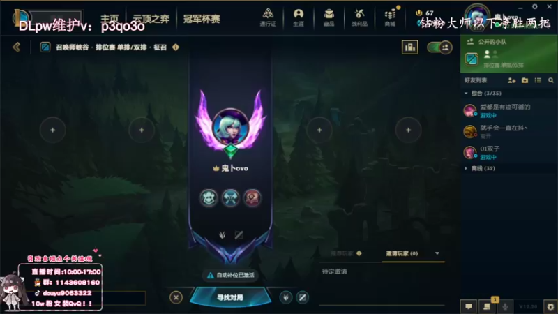 【2022-10-23 10点场】林子文i：峡谷前十千分打野，一区大师教学局！