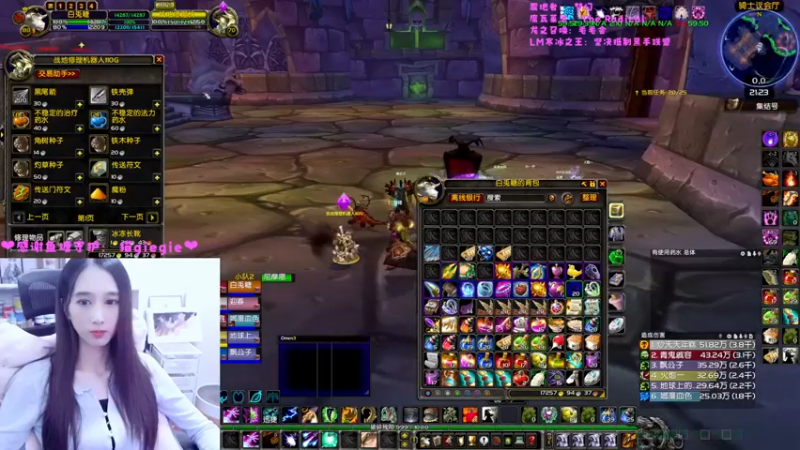 【2022-10-16 21点场】阿鱼鱼鱼鱼呀：龙服25人NAXX，公会招人哟❤