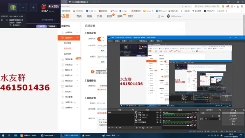 【2022-10-23 18点场】白起Baiq1wow：双平台3000分 来就是水友 带水友啦