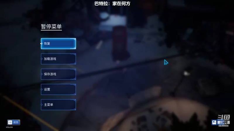 【2022-10-23 19点场】我们的渺渺：❤巴特拉：家在何方