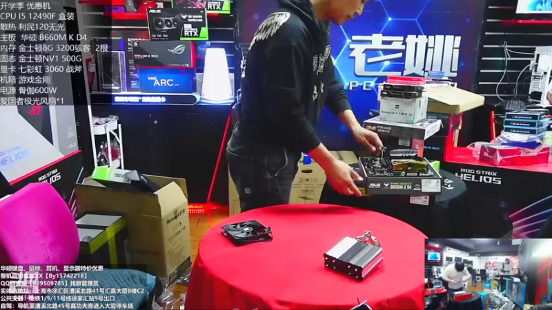 【2022-10-24 11点场】上海老姚：RTX4090到货啦