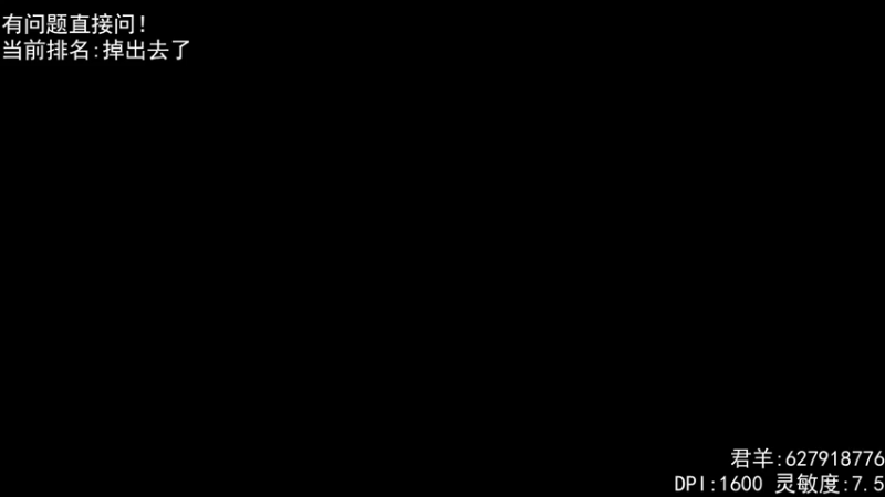 【2022-10-23 18点场】丶帝宸清羽：【清羽】一把弓丶五百强