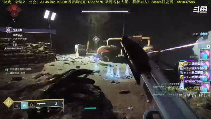 【2022-10-22 08点场】启嘉up：命运2，真好玩，一点也不肝！