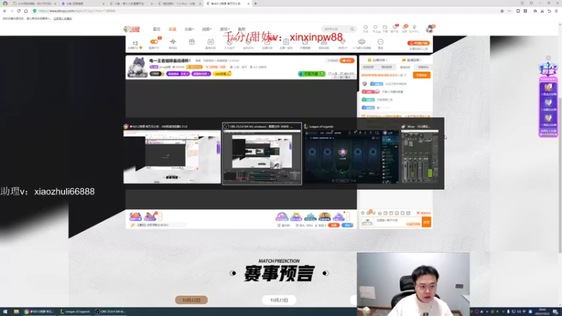 【2022-10-23 20点场】jjking剑姬：世界第一剑姬，重回巅峰！