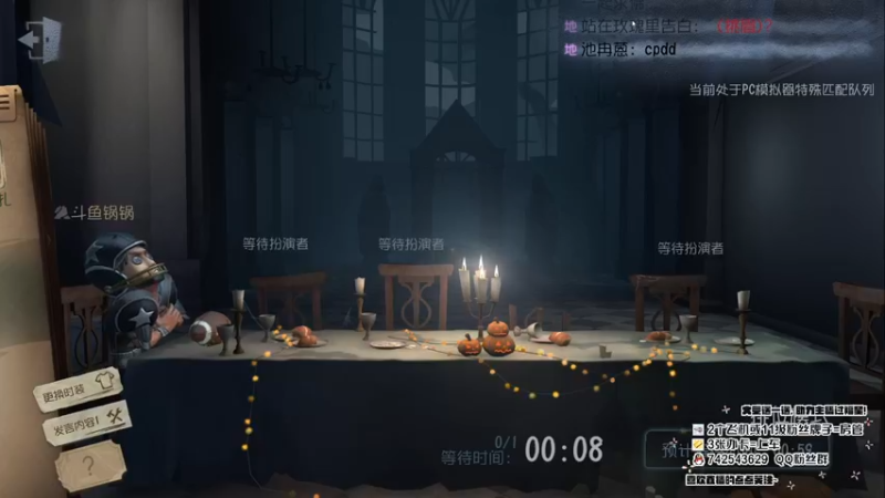 【2022-10-22 20点场】第五人格锅锅：万圣节提前快乐！！
