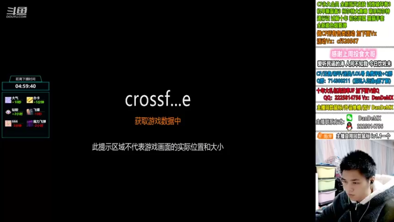 【2022-10-24 03点场】白鲨简单：秒上号/房管送鼠标~