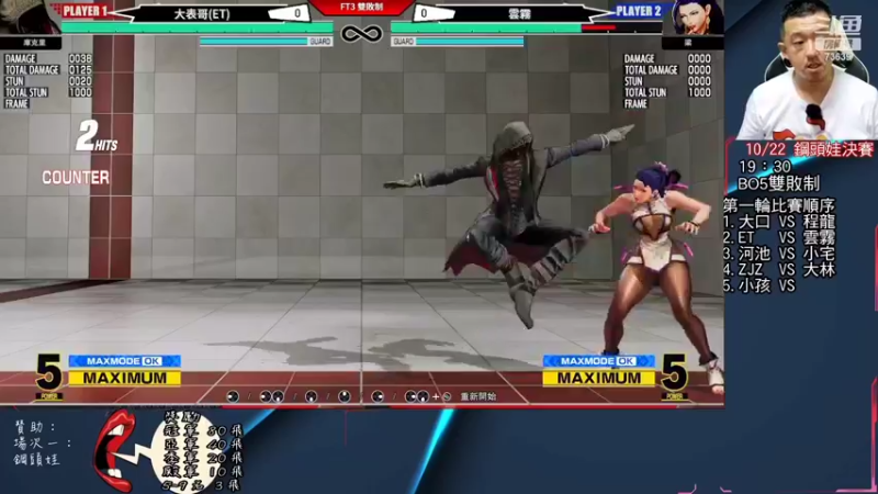 【2022-10-23 23点场】游天堂：小孩曾卓君：憧憬传媒独家冠名