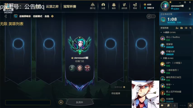 【2022-10-24 02点场】罢南万顷：一天天快快乐乐 笑呵呵