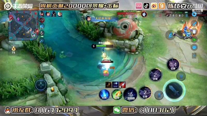 【2022-10-23 22点场】陈比克rr：巅峰赛冲主播号