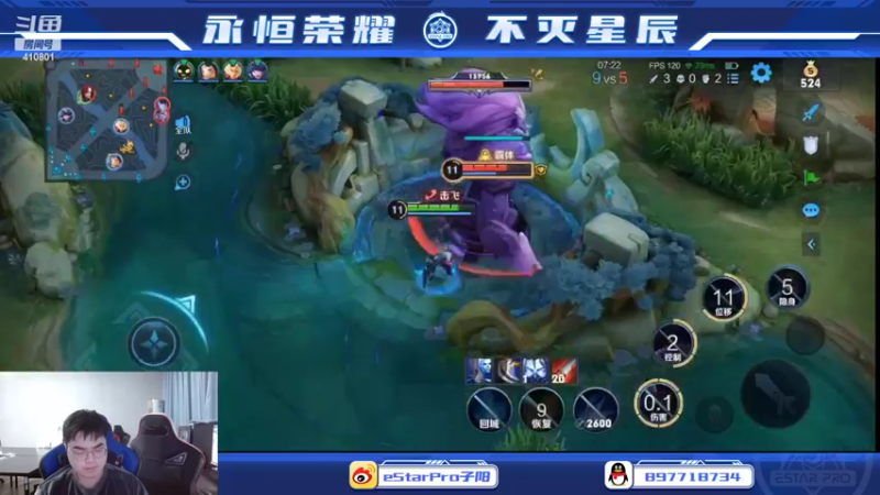 【2022-10-24 21点场】eStarPro子阳：日常排位巅峰练习！