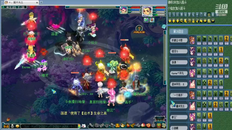 【2022-10-22 17点场】皇宫扫地僧：开魔术先生法系剑会天下