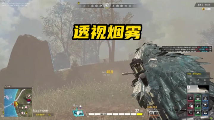 【超击突破】海军陆战队的透烟效果都知道了吗？