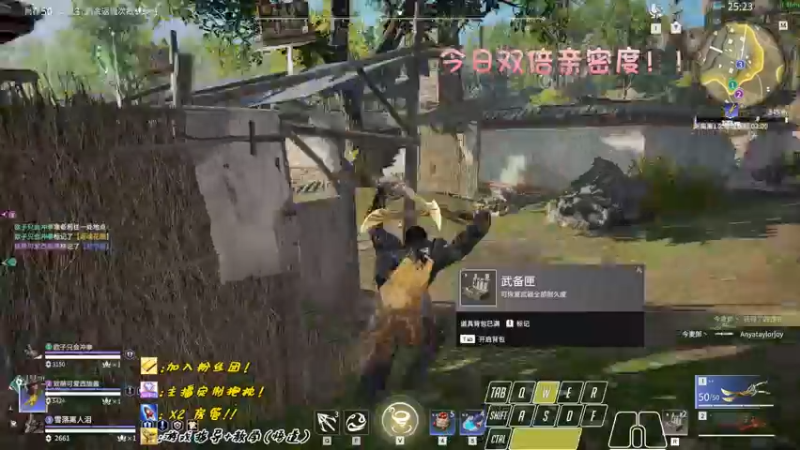 【2022-10-24 20点场】sysyu：【双倍】 今日双倍 续续牌子 啵啵！