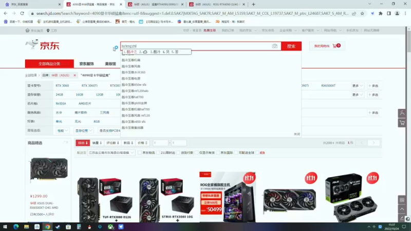 【2022-10-24 15点场】尐表哥：十月的精神焕发！