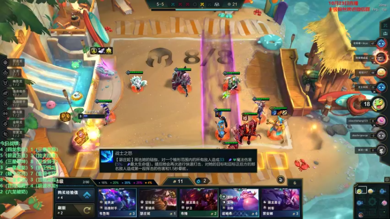 【2022-10-23 21点场】初音未来灰飞：初音：云顶之巅冲冲冲