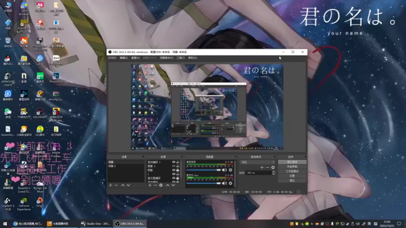 【2022-10-23 21点场】绘心菇凉：❤可爱的姐姐~❤️