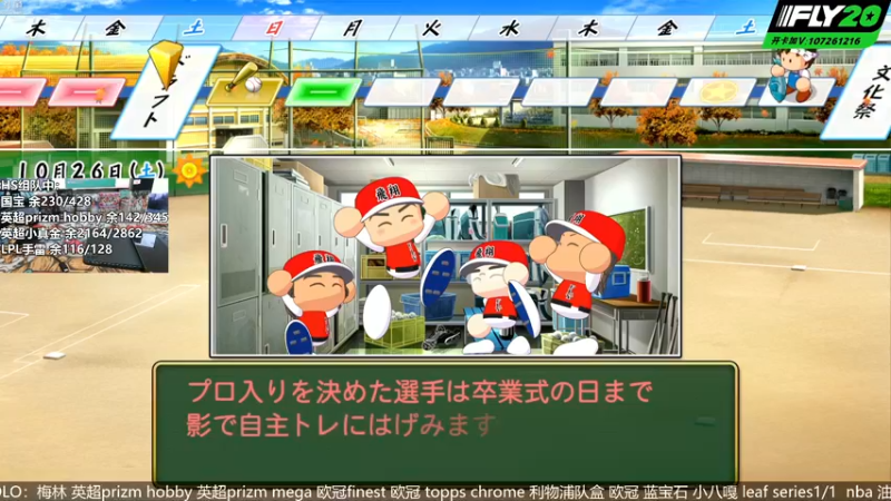 【2022-10-24 03点场】Nonoroa豆腐：【豆腐】Fly20