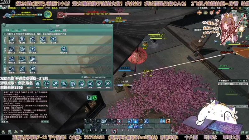 【2022-10-24 20点场】黎拆OvO：【双倍亲密】衍天JJC