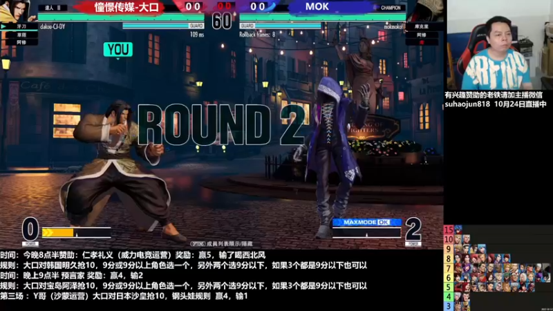 【2022-10-24 23点场】游天堂：小孩曾卓君：憧憬传媒独家冠名