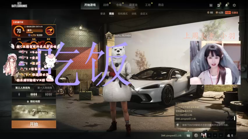 【2022-10-24 14点场】小珊子z：弟弟们，姐姐来了！