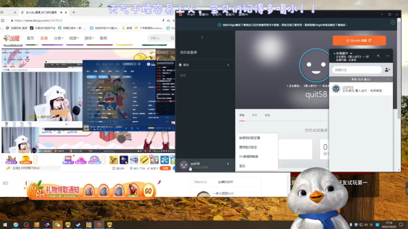 【2022-10-24 17点场】内只鹅：【小奶团】双人成行谁是冤种