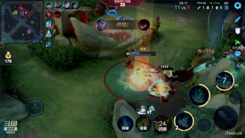 【2022-10-23 17点场】小笨蛋北北：冷静 认真 专注