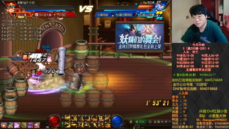 【2022-10-24 21点场】红眼小奎：顶级44+奎布斯！~~~