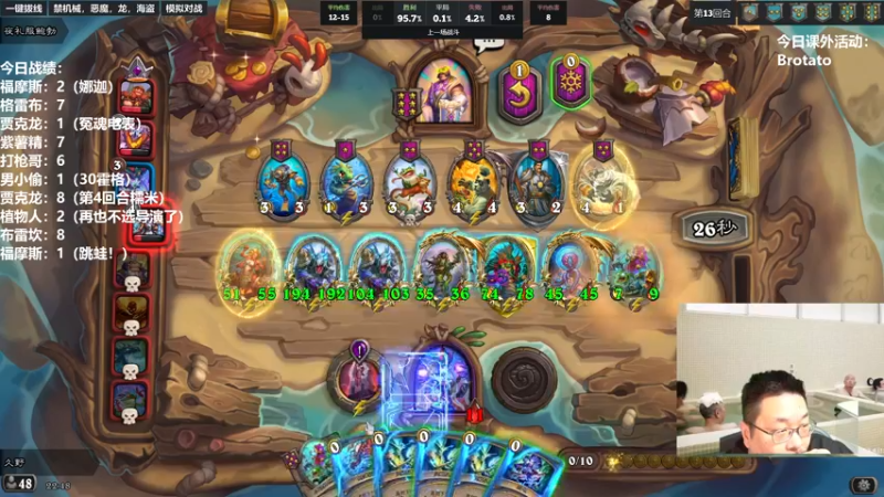 【2022-10-24 22点场】王师傅精益求精：今天长得还不错~~~~~