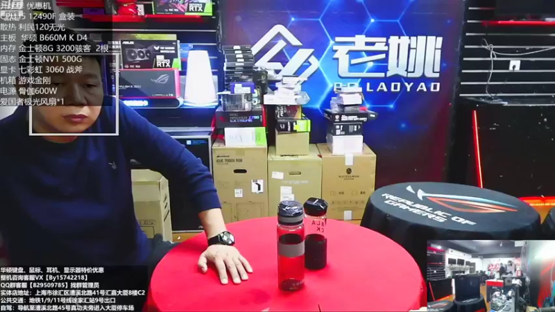 【2022-10-25 09点场】上海老姚：RTX4090到货啦