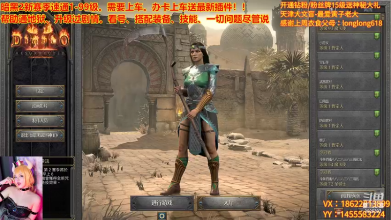 【2022-10-23 00点场】天津大文盲：新赛季 速度上车！！！！