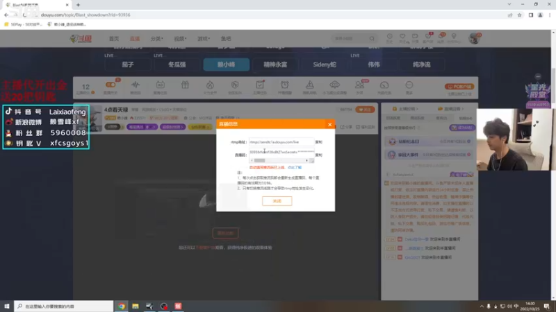 【2022-10-25 14点场】赖小峰：4点看天禄