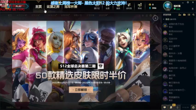 【2022-10-25 11点场】波比腿短锤子长i：从零开始学lol！
