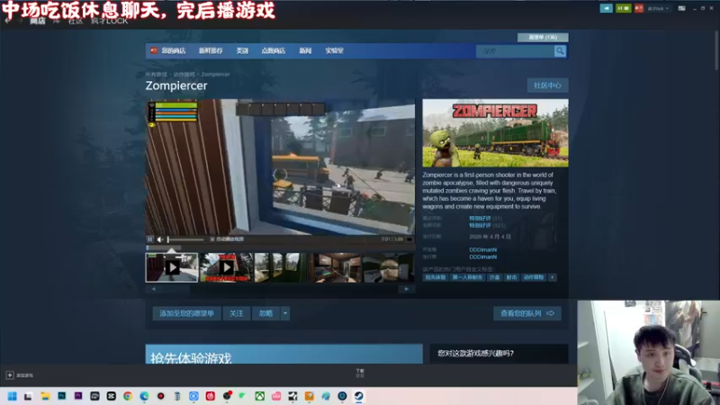 【2022-10-24 20点场】疯才lock：【小奶团】城墙瓦皮