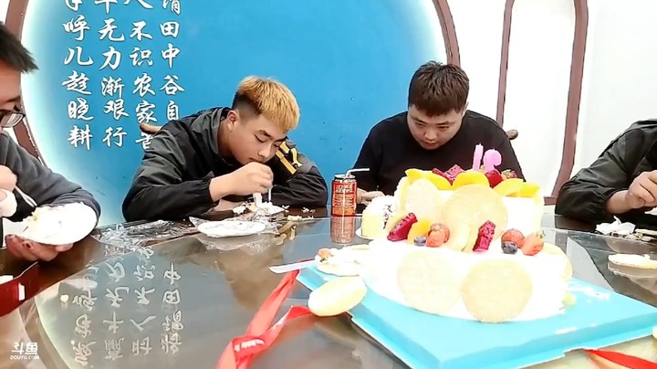 周公子过生日，大家一起吃蛋糕美滋滋