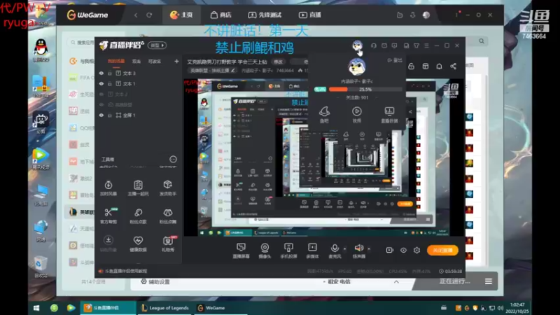 【2022-10-25 01点场】内涵段子丶影子c：艾克凯隐男刀打野教学 学会三天上钻