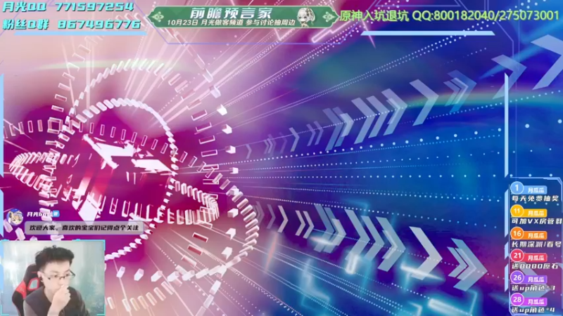 【2022-10-22 11点场】月光大魔王丶：【月光】全天深渊教学
