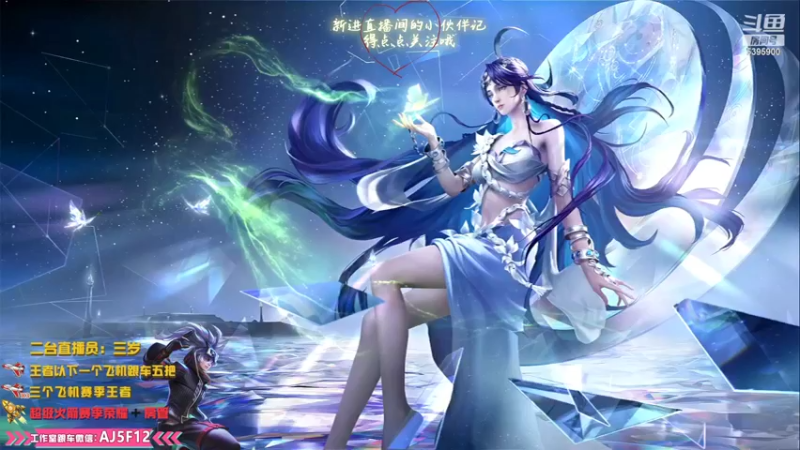 【2022-10-25 06点场】A老回：有车位 双国服带粉 巅峰野王