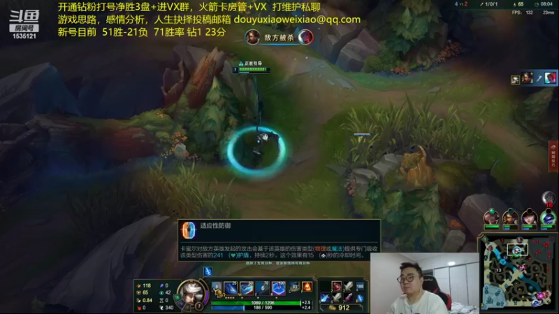 【2022-10-25 04点场】LMQ丶小搞笑：挑战100盘上大师之钻2，