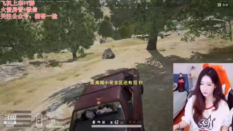 【2022-10-25 00点场】白菇凉：白菇凉:描边大师