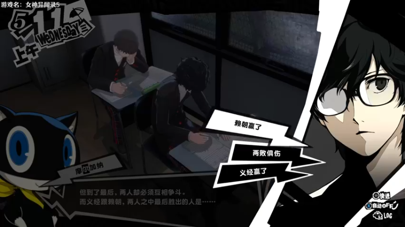 【2022-10-24 21点场】肖像画啊：画画：女神异闻录5