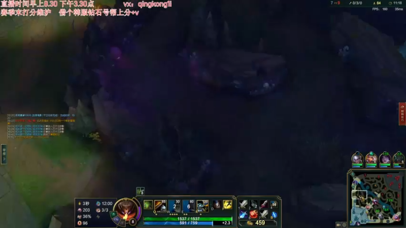 【2022-10-25 12点场】杀神丶晴空：今天来晚啦 一区175上400！