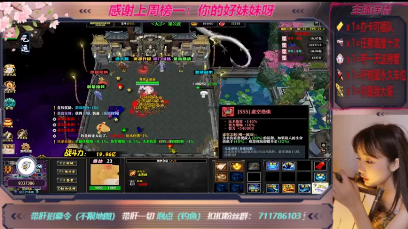 【2022-10-24 18点场】世上本没有卢：踏碎三界：祖传辅助