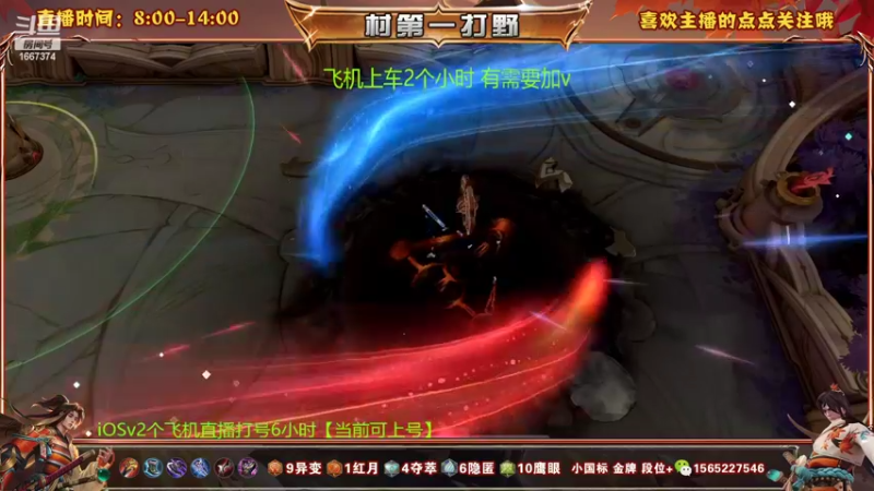 【2022-10-25 13点场】木木爱吃橘子：宫本 橘右京冲30连胜！